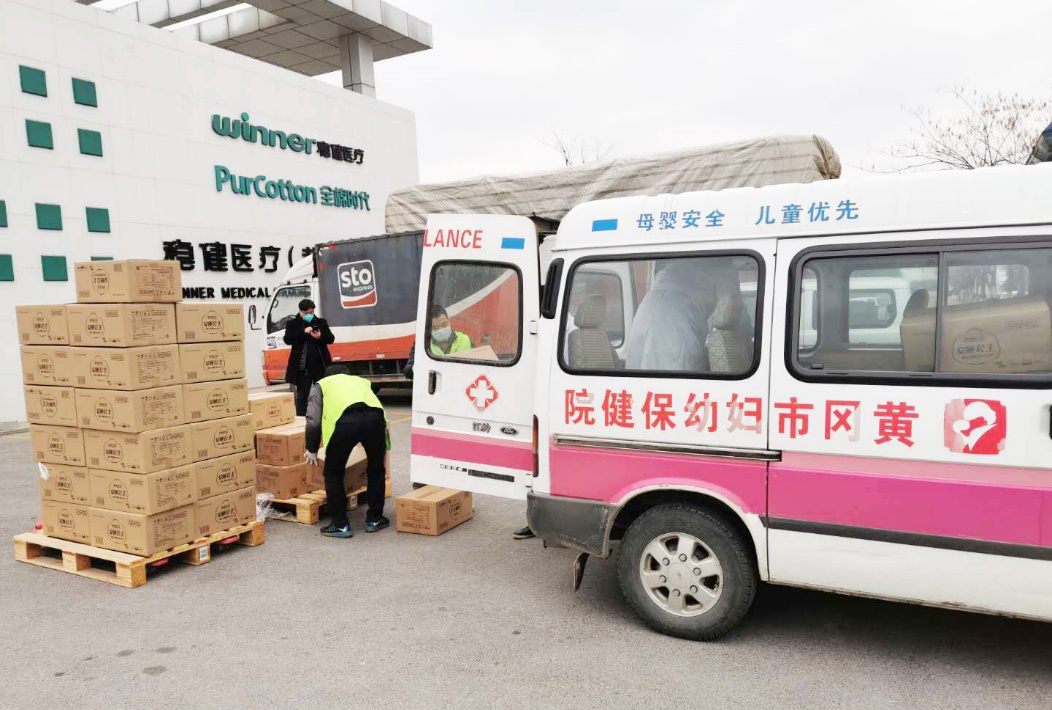 全面時代捐贈奈絲公主發(fā)貨3