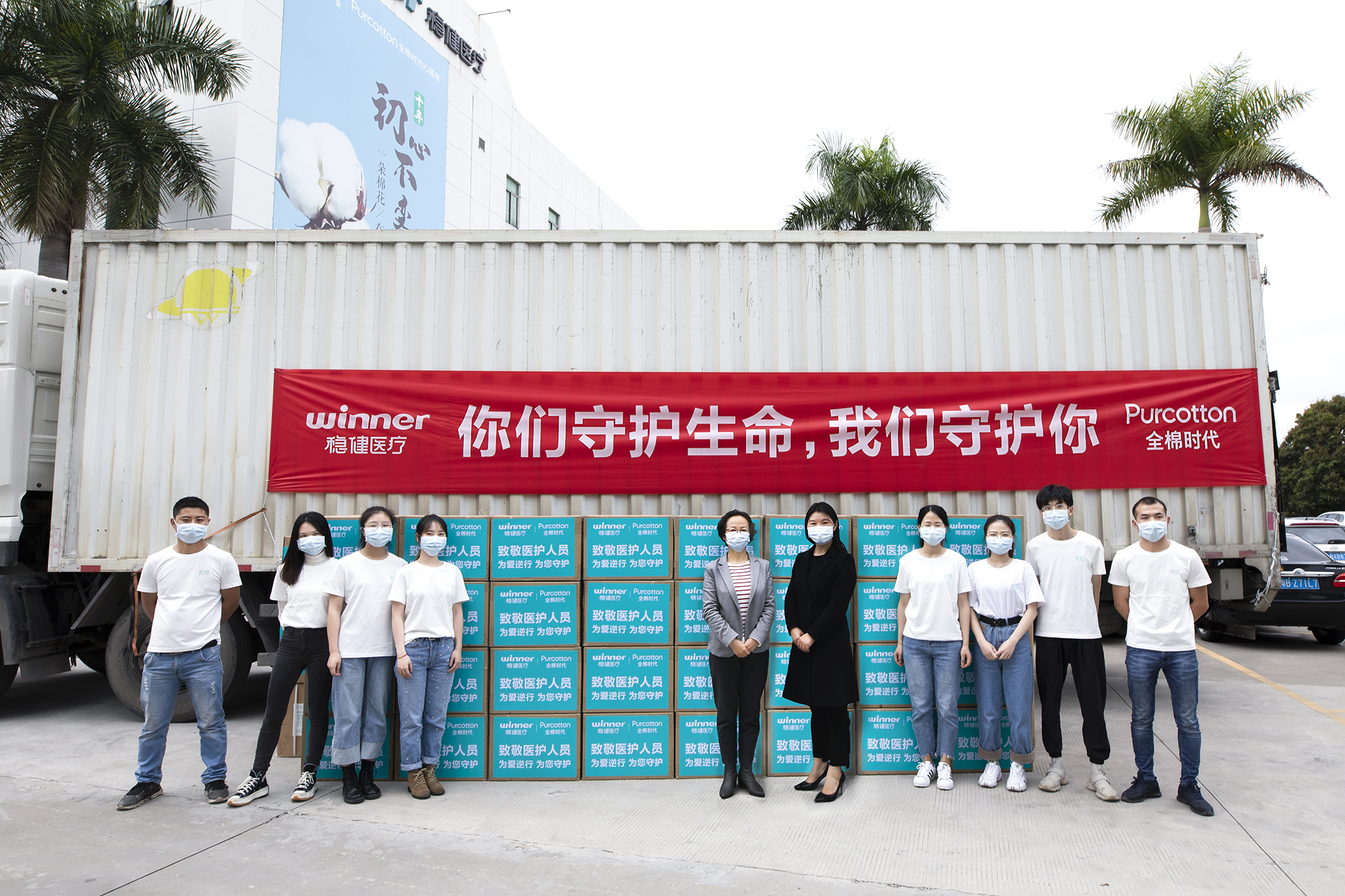 圖1  穩(wěn)健全棉員工合照.jpg