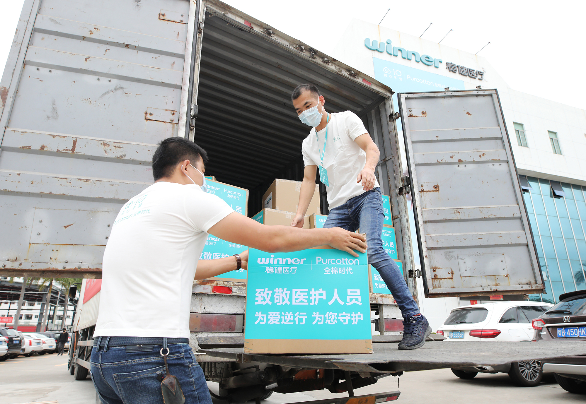 圖2  防疫物資搬運(yùn)圖.jpg