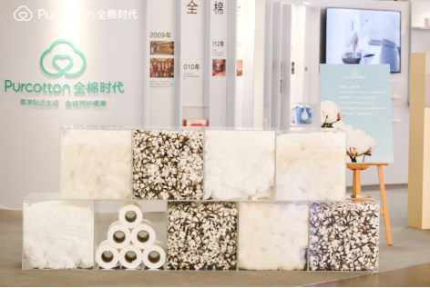 全棉時代2020品牌巡展深圳啟幕3