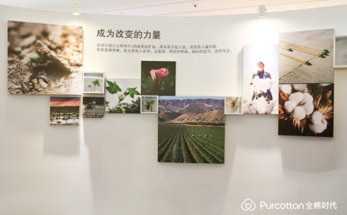 全棉時代2020品牌巡展深圳啟幕5