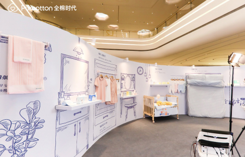 全棉時代2020品牌巡展深圳啟幕6