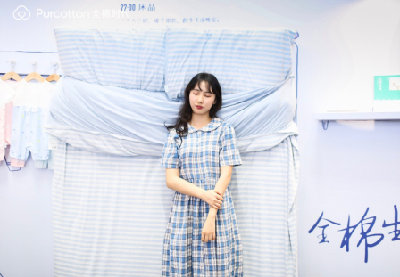 全棉時代2020品牌巡展深圳啟幕7