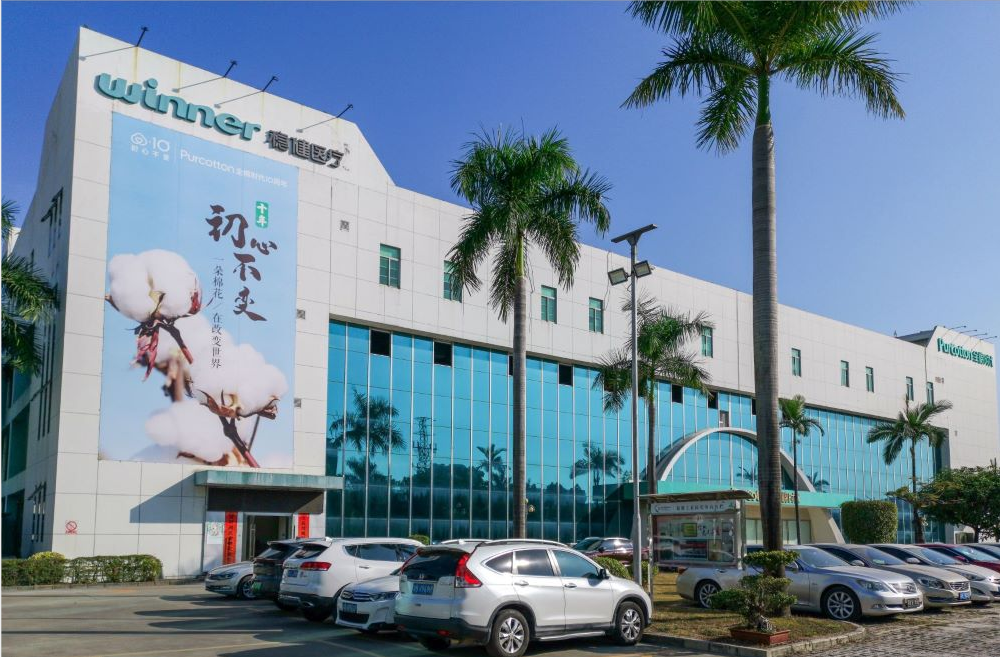 全棉時代園區(qū)