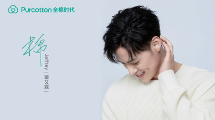 Jeffrey董又霖全棉時代