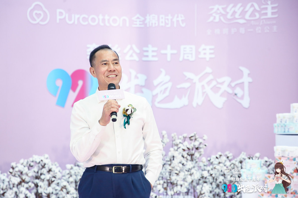 奈斯公主十周年發(fā)布會(huì)-李建全講話