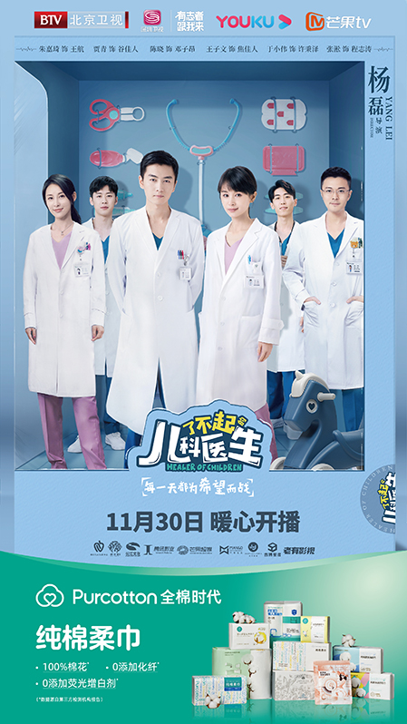 全棉時代純棉柔巾