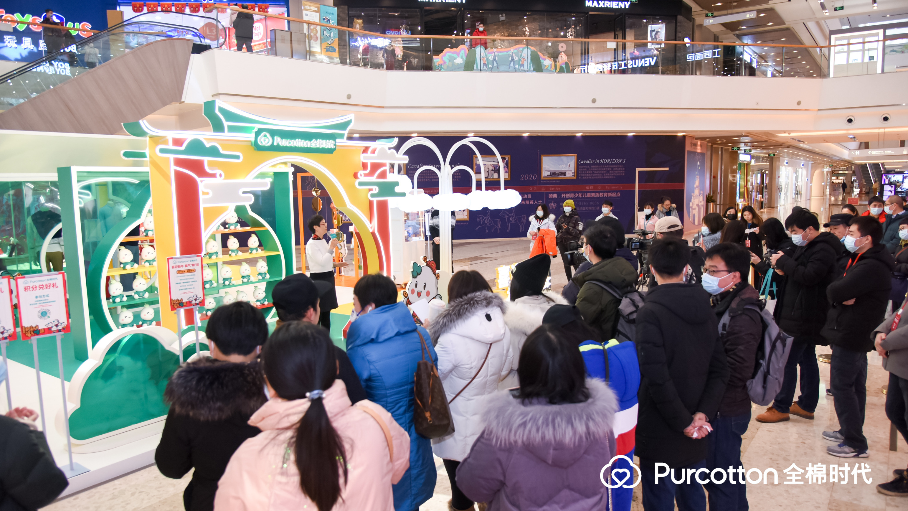 全棉時代-新年會員活動現(xiàn)場