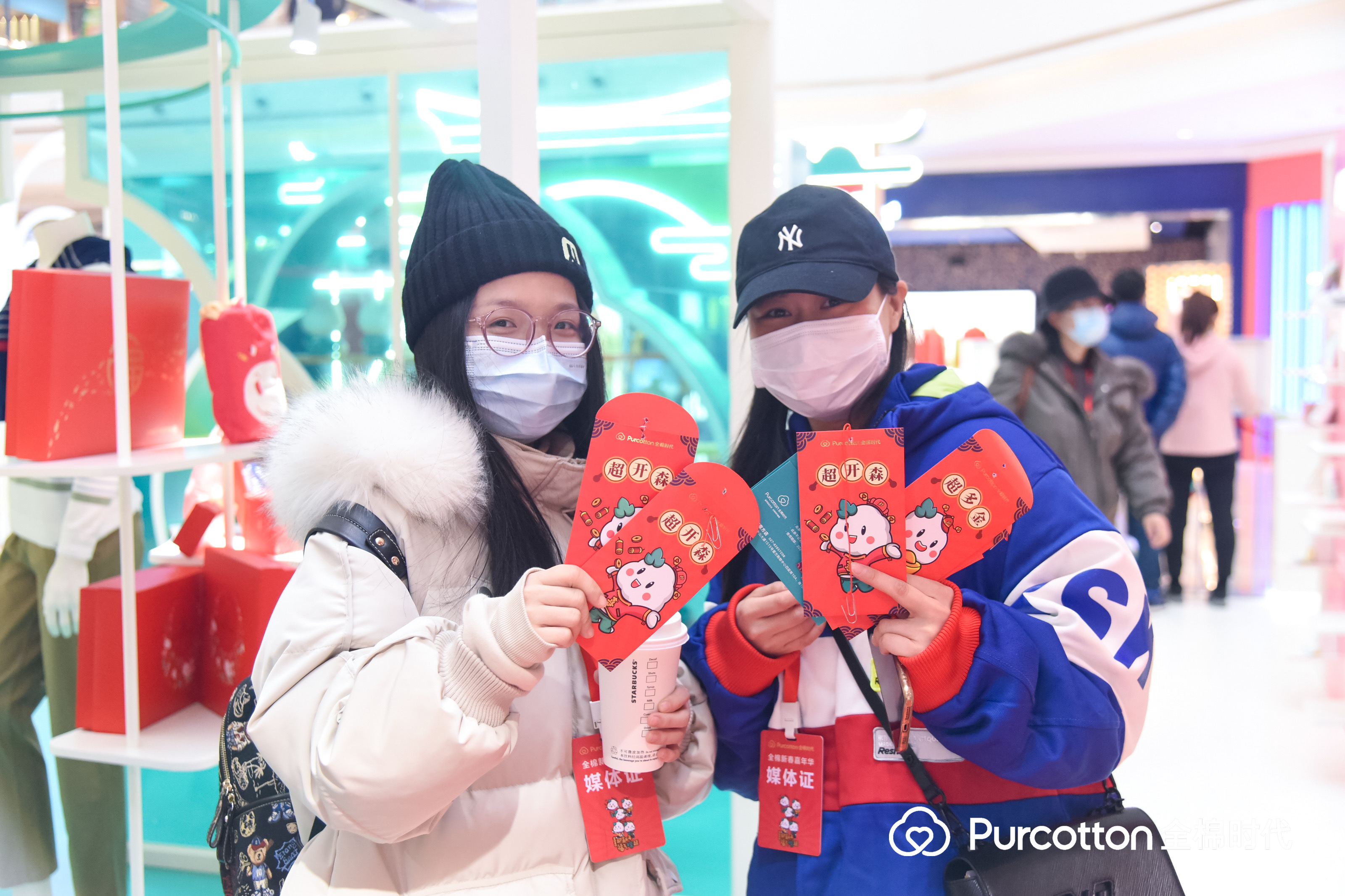 全棉時代 - 新年祈福