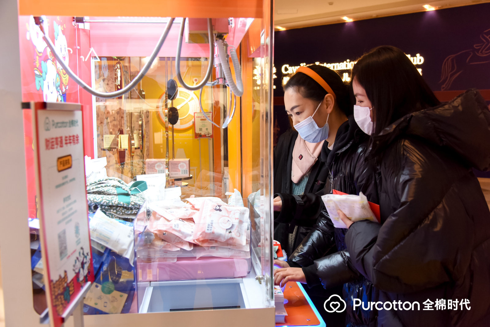 全棉時代-2021年會員活動2