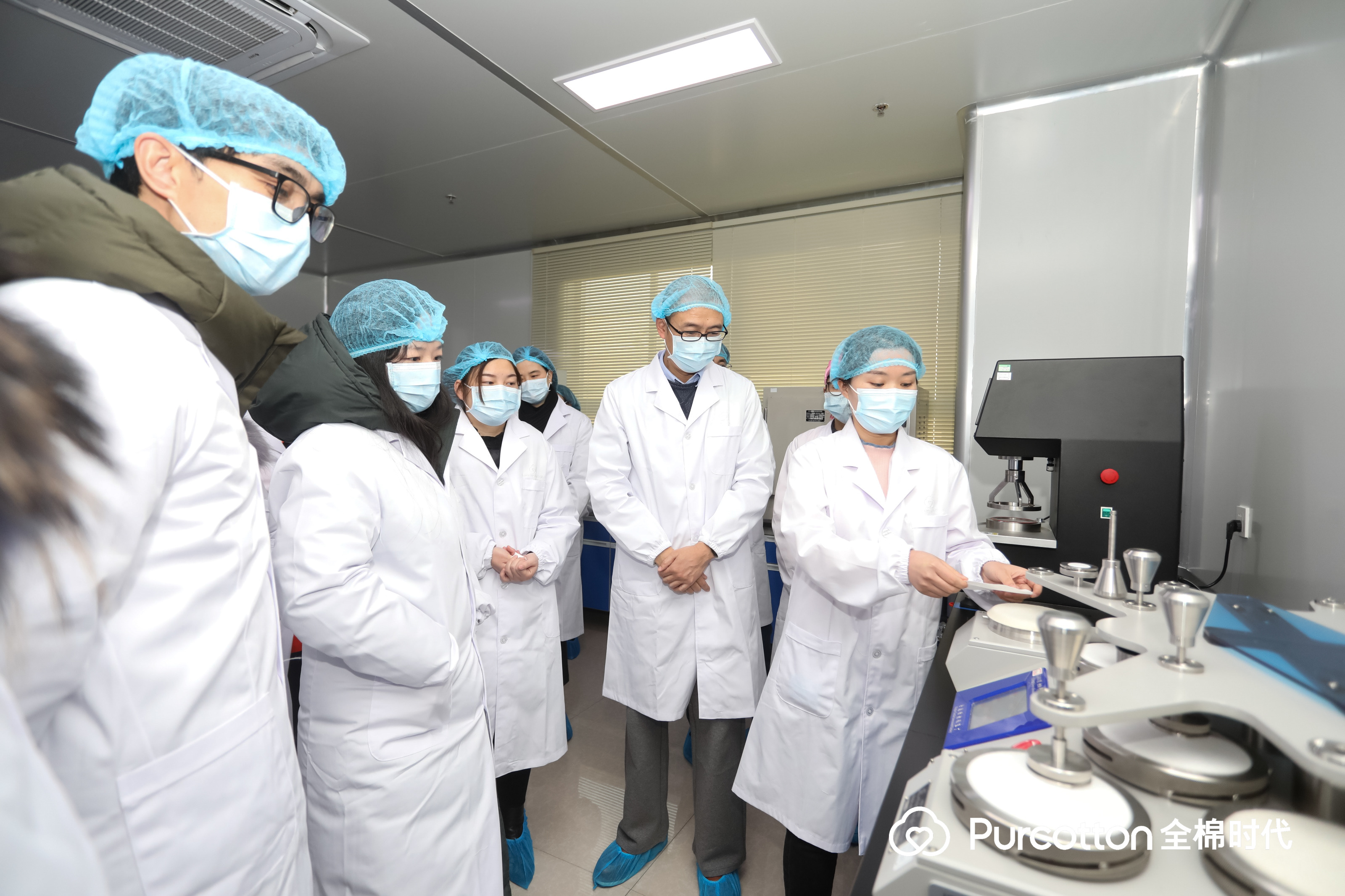 全棉時代理化實驗室