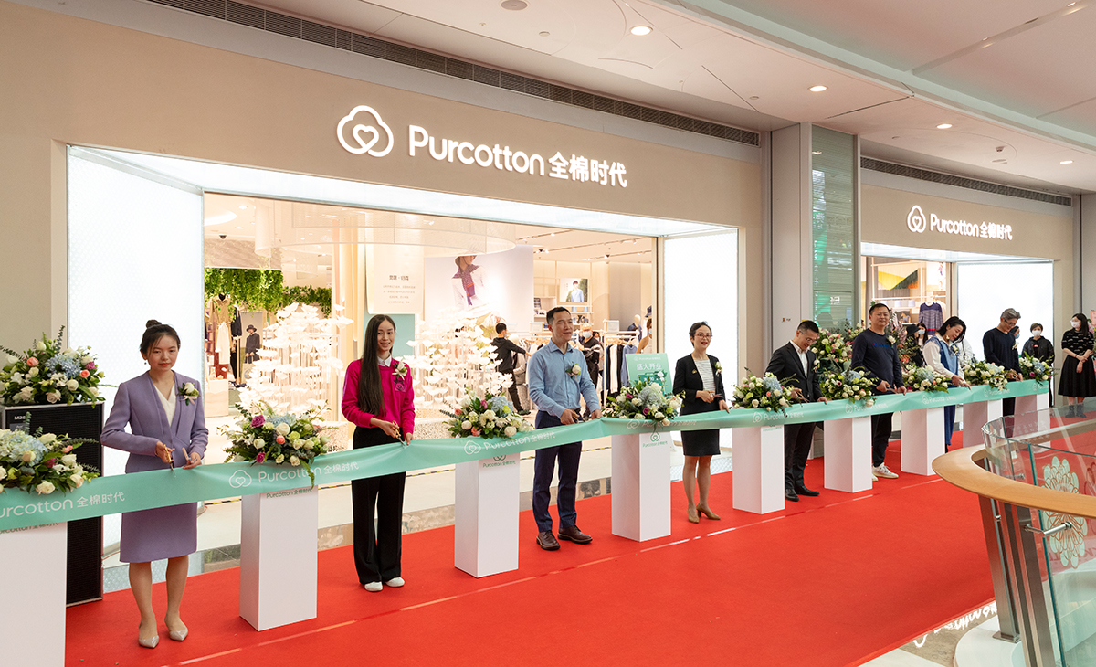 全棉時(shí)代第七代門店形象