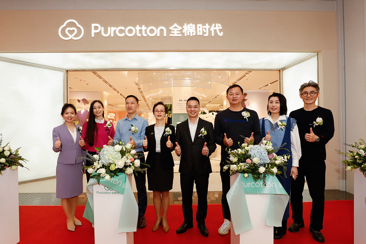 全棉時(shí)代KKMALL新門店形象