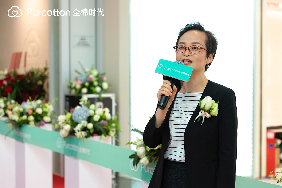 全棉時(shí)代副總經(jīng)理劉華致辭
