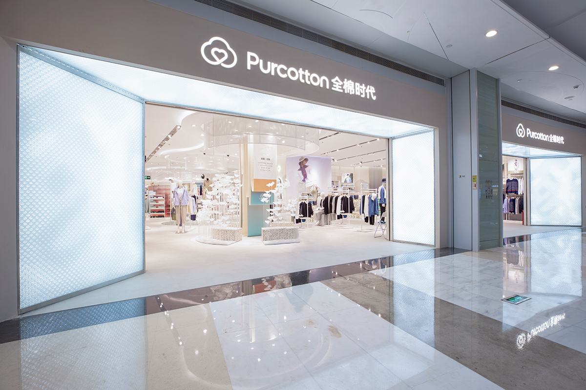 全棉時(shí)代第七代門店形象-自然氛圍