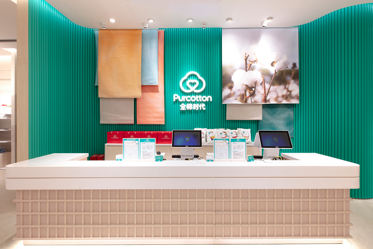 全棉時(shí)代第七代門店形象-豐富配色