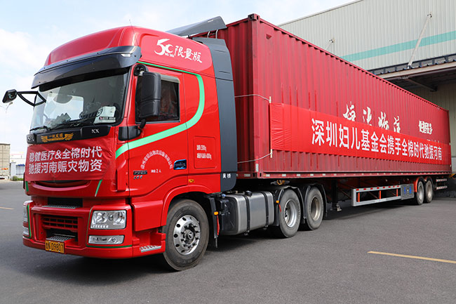 全棉時(shí)代發(fā)貨圖-河南賑災(zāi)