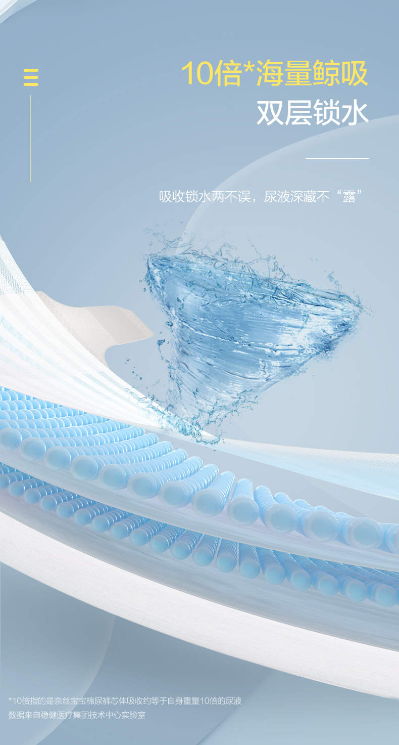 全棉時代拉拉褲