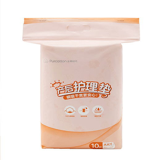 產(chǎn)后護(hù)理墊