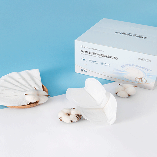 全棉超透氣防溢乳墊