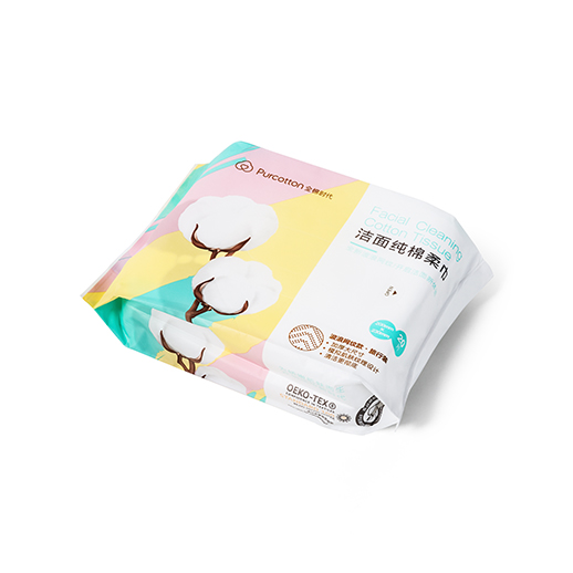 潔面純棉柔巾(一次性毛巾)-波浪網(wǎng)紋 便攜