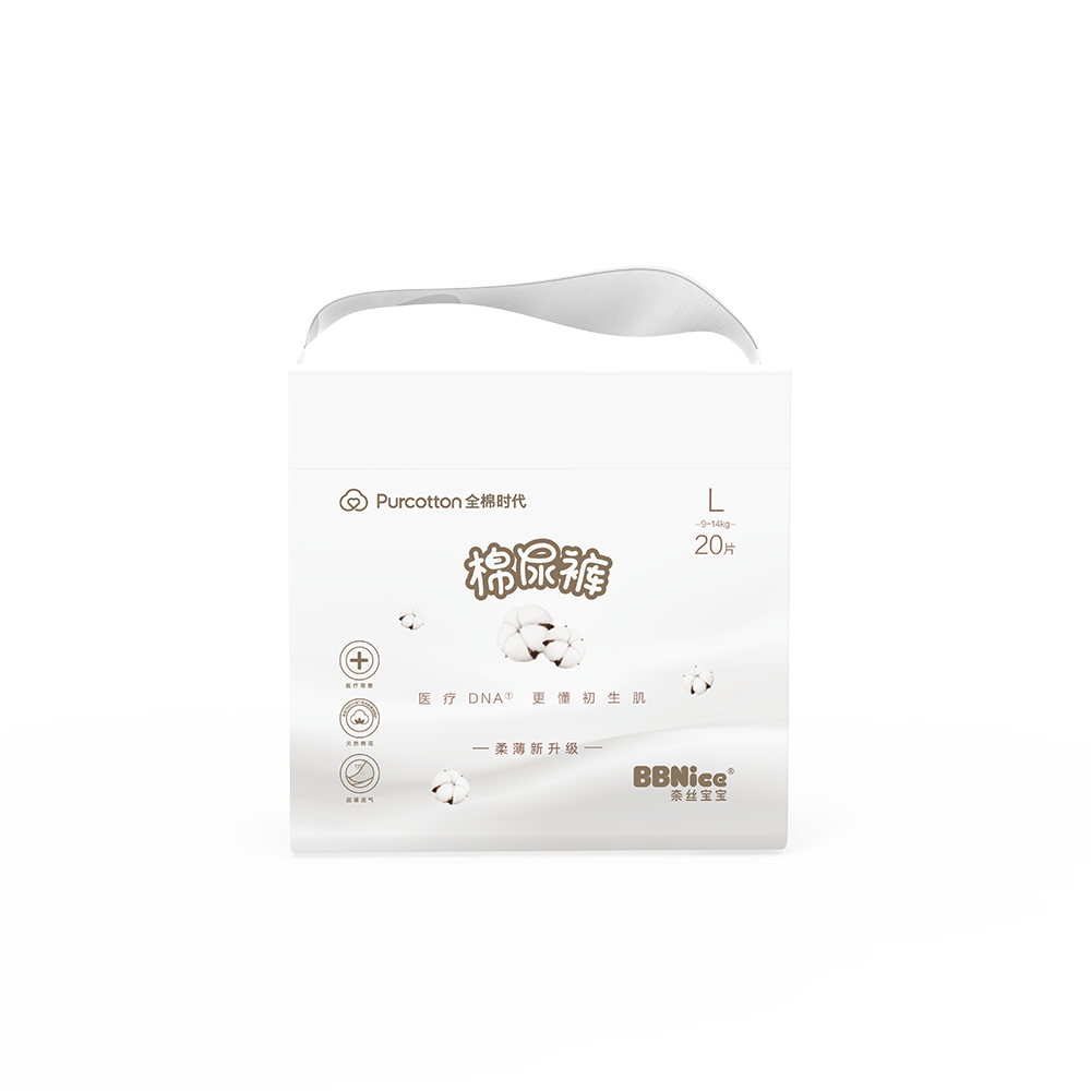 2020奈絲寶寶極薄MINI版棉尿褲(紙尿褲,尿不濕,拉拉褲)L碼