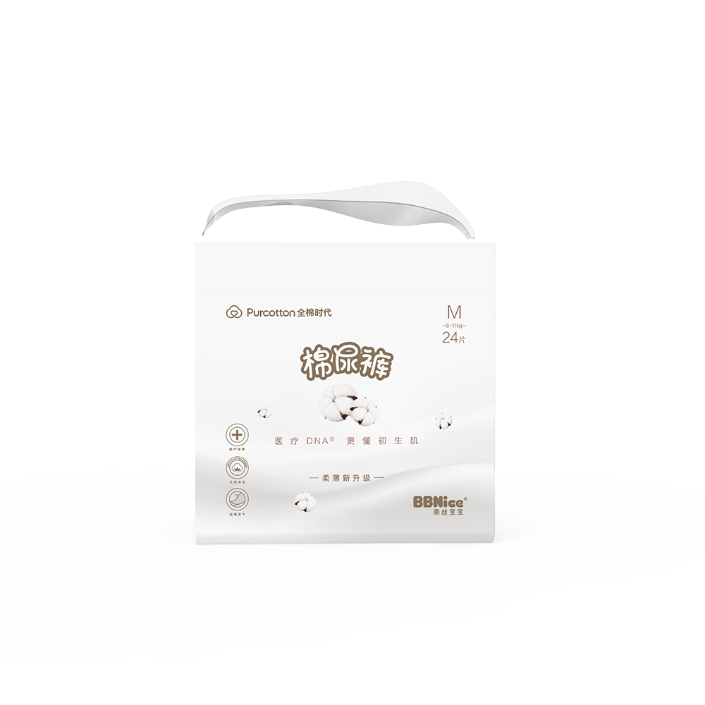 2020奈絲寶寶極薄MINI版棉尿褲(紙尿褲,尿不濕,拉拉褲)M碼