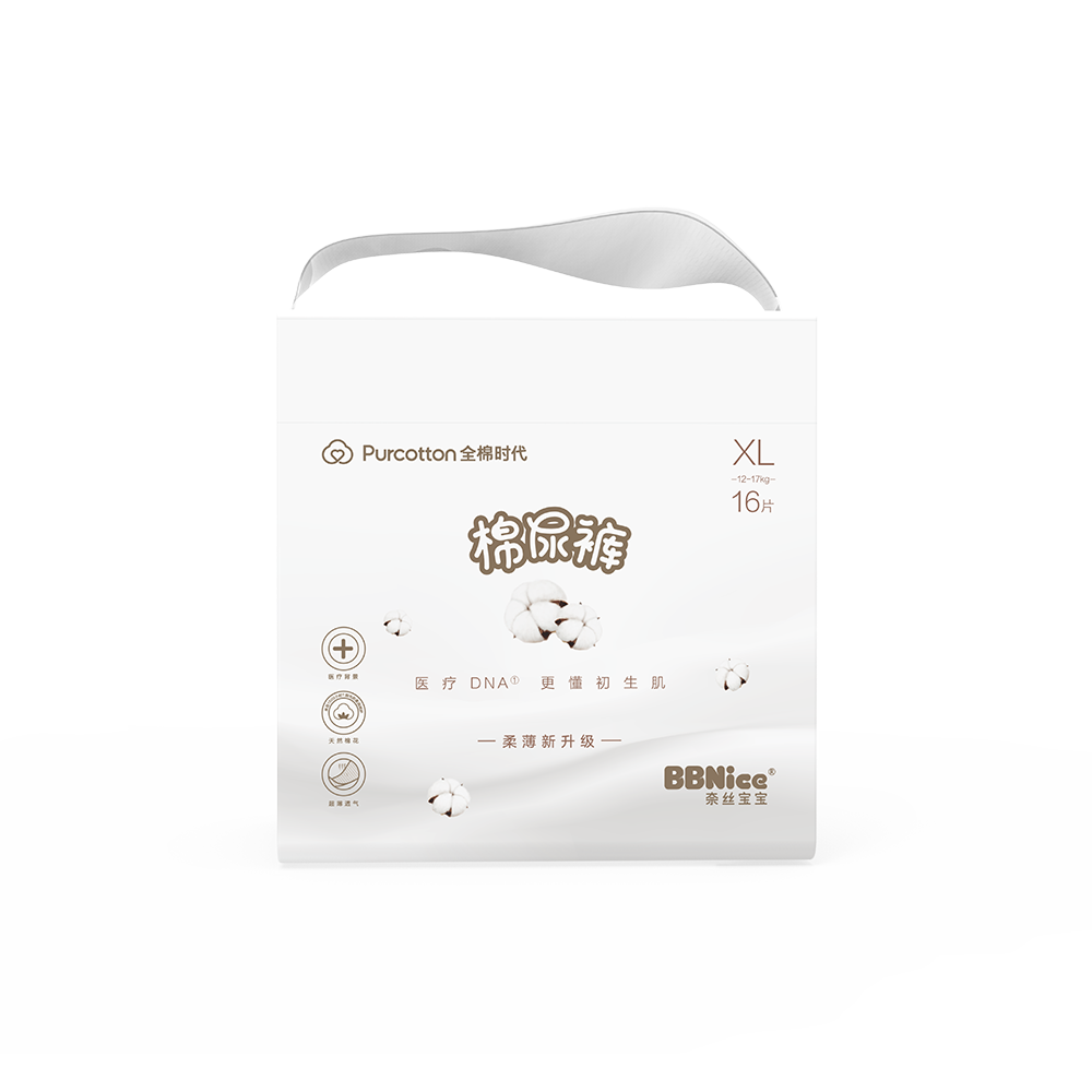 2020奈絲寶寶極薄MINI版棉尿褲(紙尿褲,尿不濕,拉拉褲)XL碼