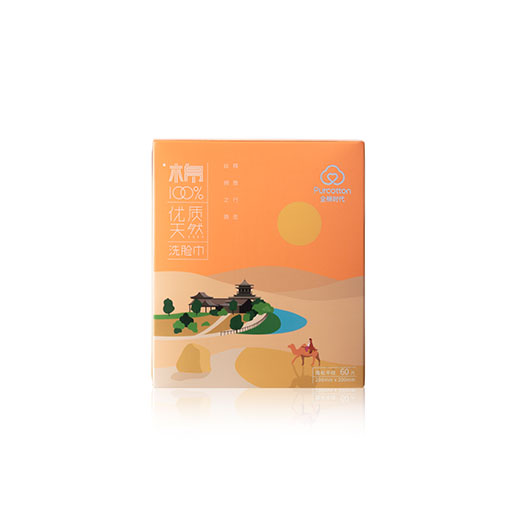 純棉洗臉巾(一次性毛巾)-旅行系列-敦煌沙漠