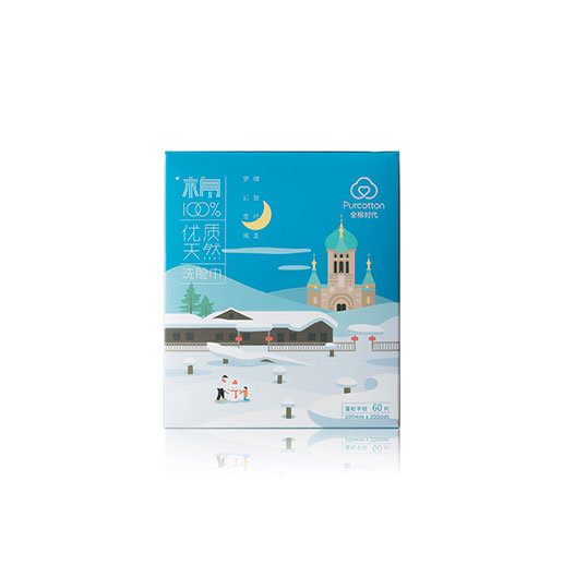 純棉洗臉巾(一次性毛巾)-旅行系列-哈爾濱雪景