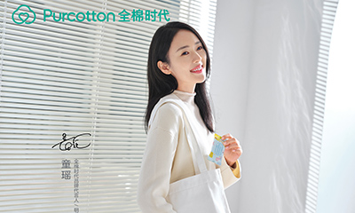 出行常備，全棉時(shí)代童瑤同款便攜酒精棉片