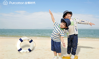 全棉時(shí)代春夏童裝上新，陪寶貝開(kāi)啟活力海洋之旅