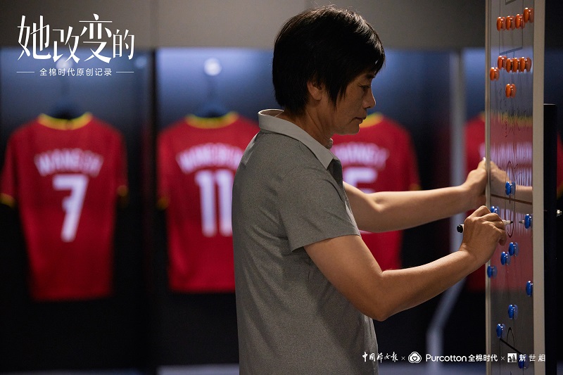 全棉時(shí)代原創(chuàng)記錄系列《她改變的》明日上線(xiàn)：水慶霞，用信念去改變