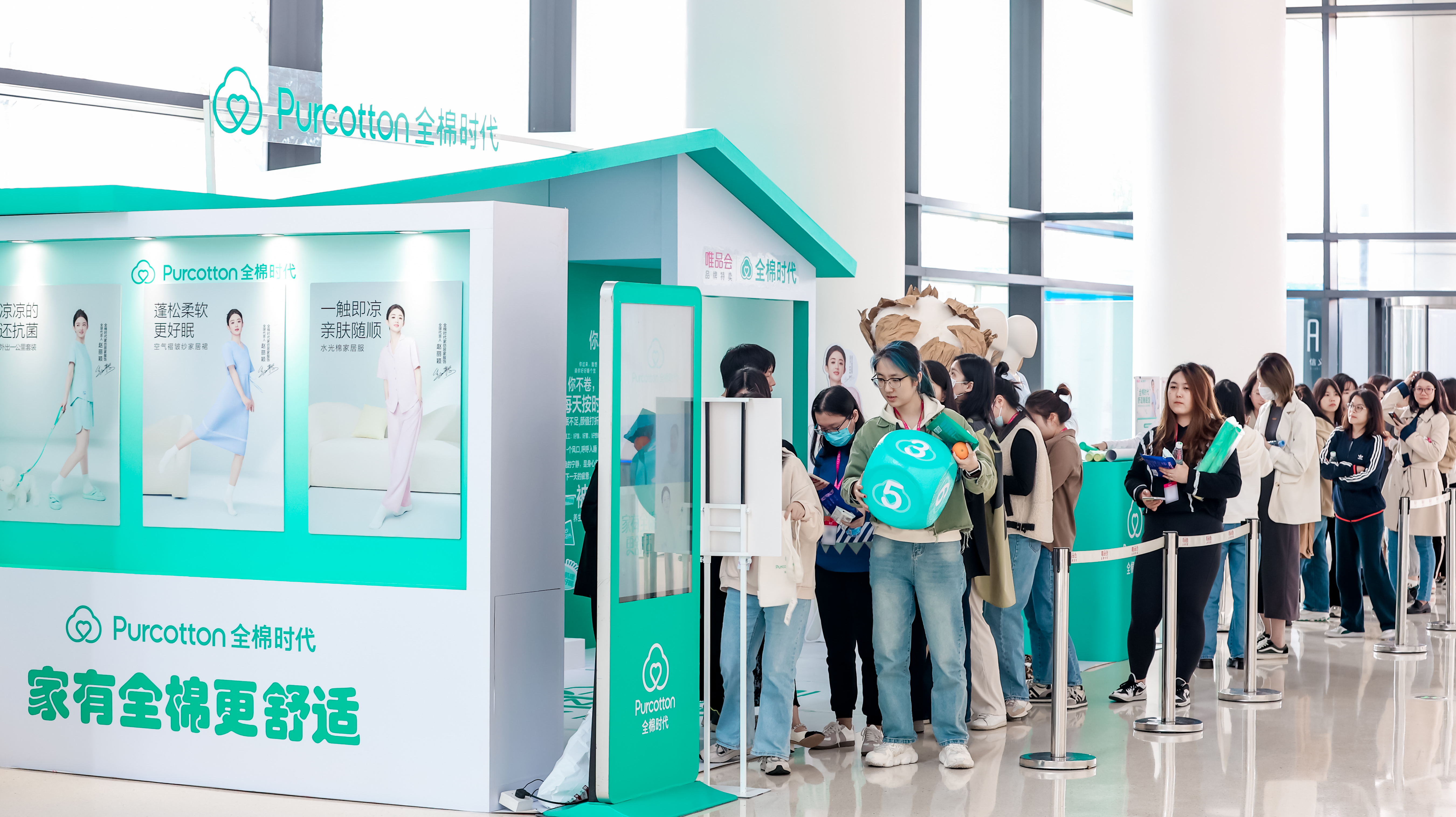 家有全棉更舒適，全棉時(shí)代攜趙麗穎一同開(kāi)啟舒適居家生活