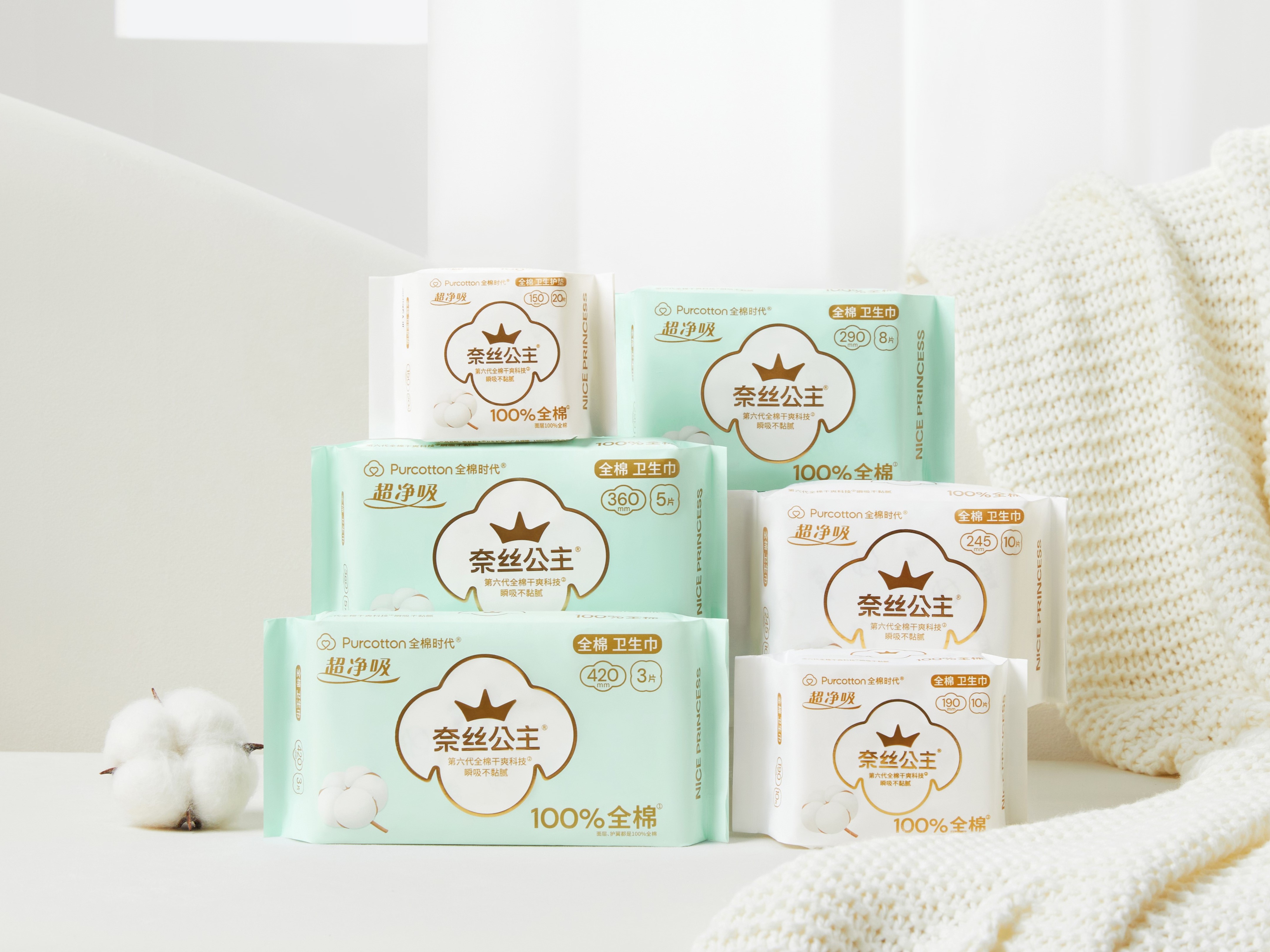 超凈吸系列衛(wèi)生巾