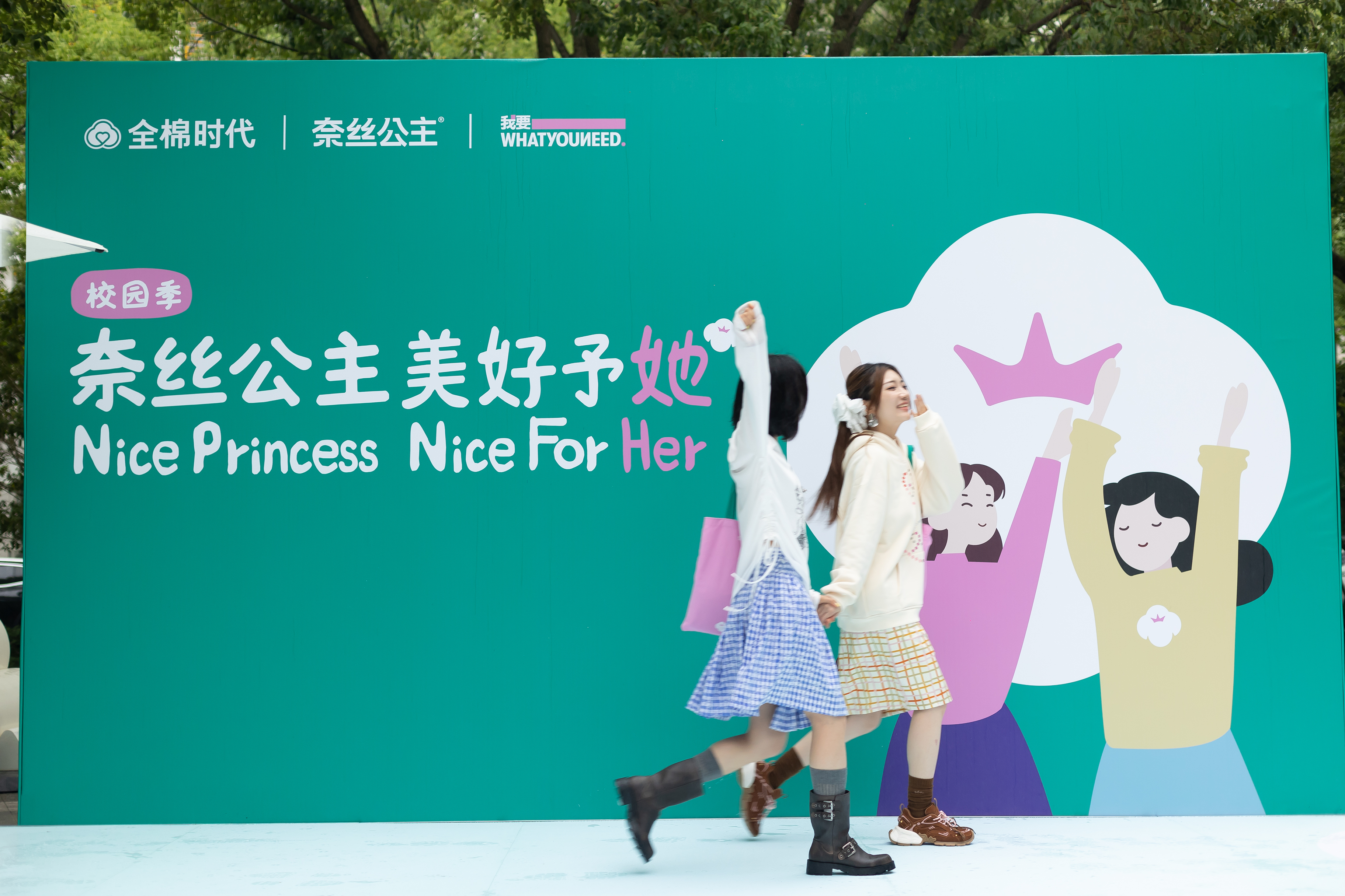 全棉時(shí)代旗下奈絲公主「美好予她」校園季，講述女生互助與女性友誼